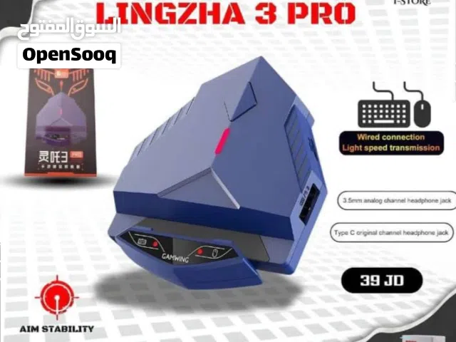 قطعة LingZha Pro 3