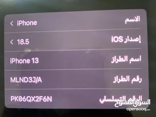 آيفون 13 لون ابيض مش مفتوح وافحص وين ما بدك بطاريتو 74 مش مشخط نموذج m