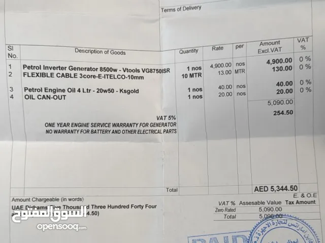 Generators for sale in Abu Dhabi