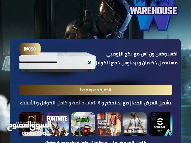 اكسبوكس ون اس