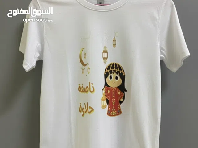 بلايز قرقيعان وناصفة جميع الاعمار والطباعة حسب الطلب بأسعار مناسبة اسعار البلايز 35 الشنط 27