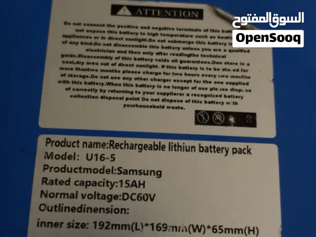 للبيع بطارية 60