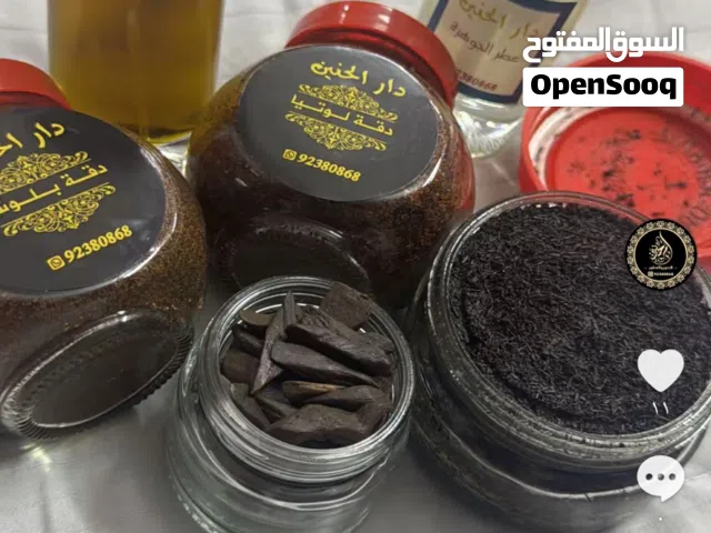 دقات وعطور