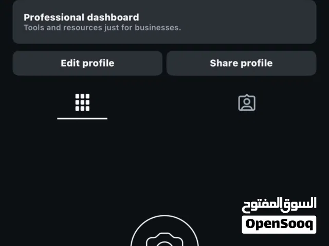 Accounts and Characters for Sale in Al Riyadh