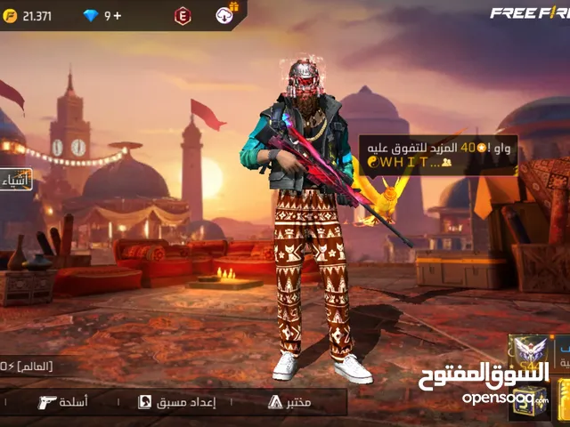 Free Fire Accounts and Characters for Sale in El Jadida