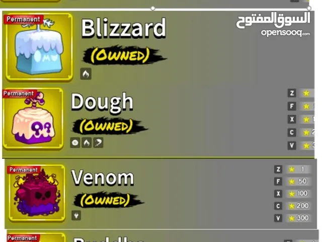 حساب بلوكس فروت مشحون عليه فوق ال 30 ريال للبدل بحساب فورتنايت