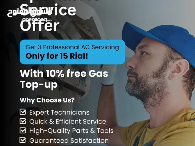 Ac & Electrical Maintenance work in reasonable price أعمال الصيانة الكهربائية بأسعار معقولة
