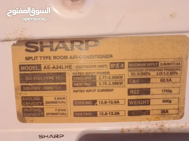 Sharp 1 to 1.4 Tons AC in Misrata