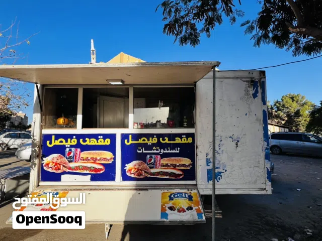 تريلا او مطعم للبيع