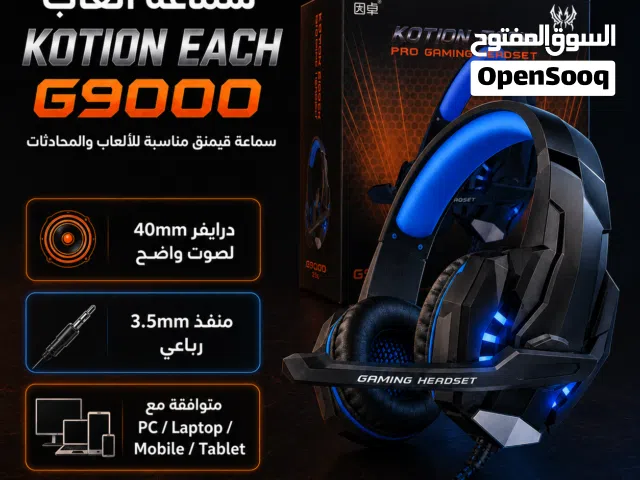 سماعة قيمنق KOTION EACH G9000 - مايك + إضاءة