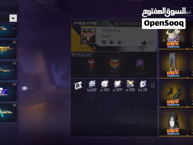 بيع حساب فري فاير