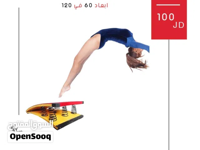 لوح قفز بزنبرك قوي لتحسين أداء القفز والسرعة بتصميم متين وثابت وآمن كليًا تمنحك دفعًا قويًا وآمنًا