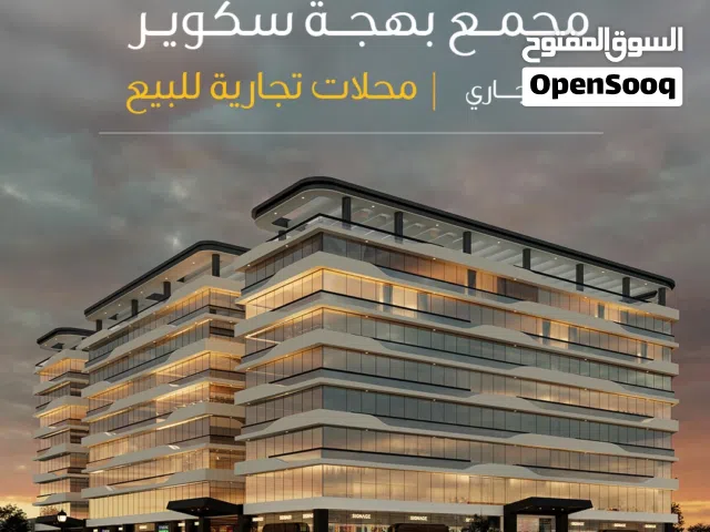 محل تجاري للبيع في موقع استراتيجي - بوشر