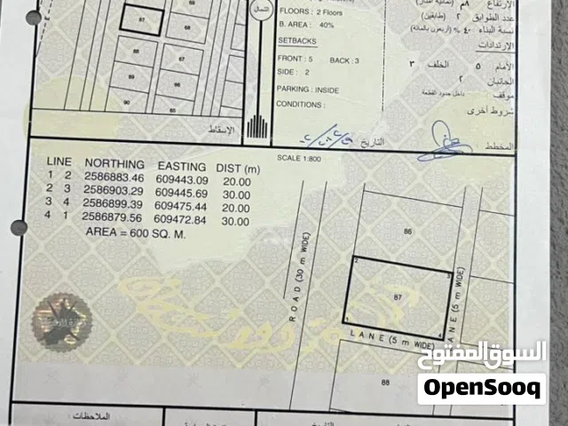 Residential Land for Sale in Al Dakhiliya Sumail