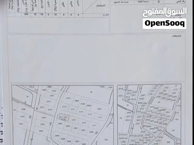 Residential Land for Sale in Amman Al Bayader