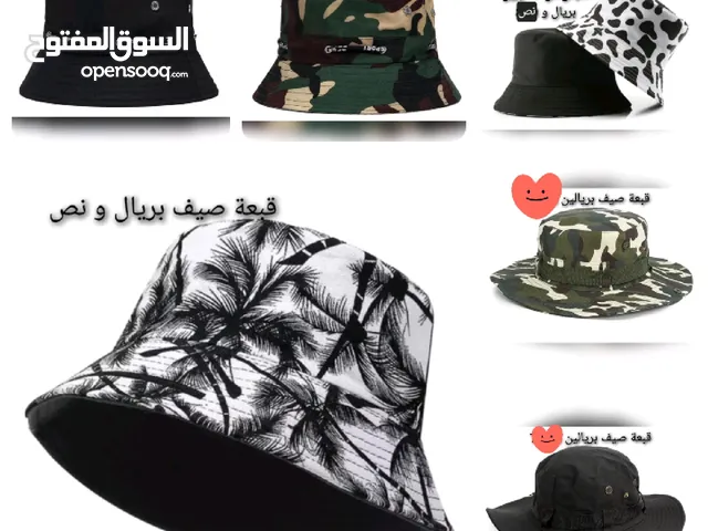 قبعة صيف رجاليه .. حجم يناسب الجميع .. تسليم فوري في عبري العراقي