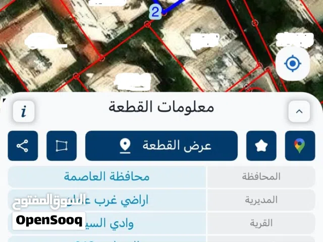 ارض للبيع عليها بناء قديم للبيع البيادر خلف عطا علي