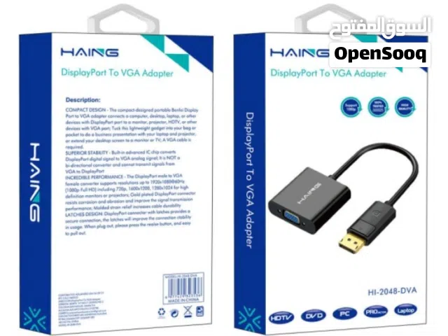 HAING HI-2048-DVA Display Port DP to VGA Adapter وصلة ديسبلاي الى في جي ايه