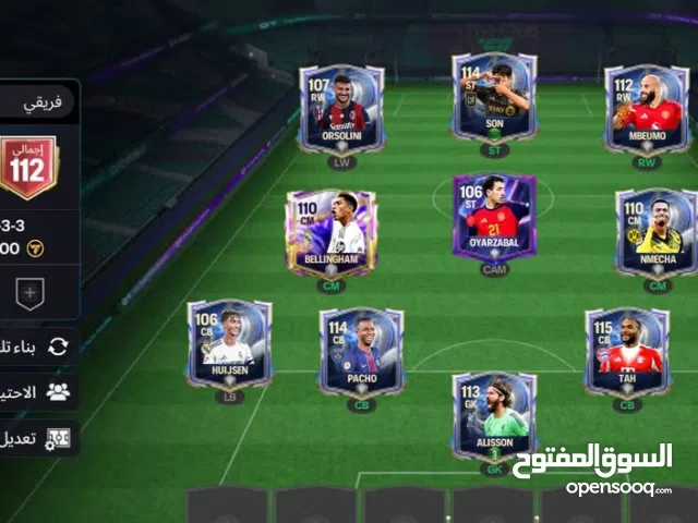 Fifa Accounts and Characters for Sale in Al-Aghwat