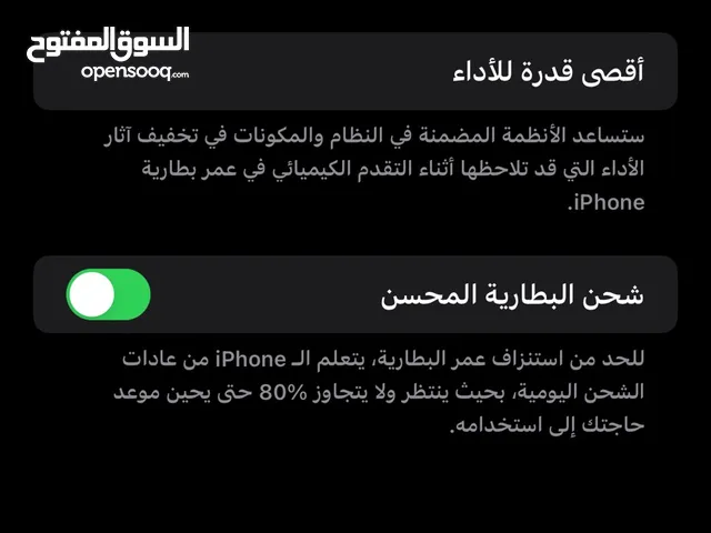 Apple iPhone 14 Pro Max 256 GB in Irbid