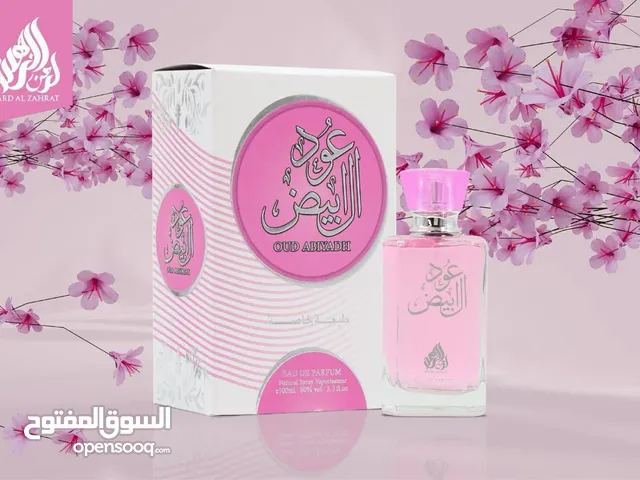 عطر العود الأبيض