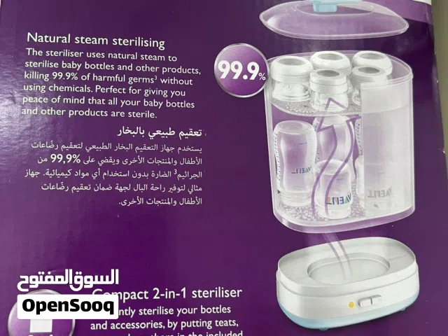 جهاز تعقيم