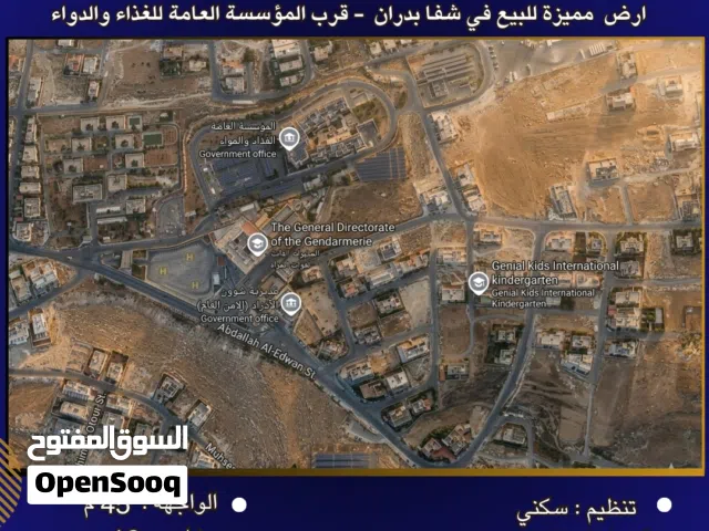 Residential Land for Sale in Amman Shafa Badran