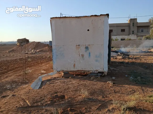 كرفان للبيع
