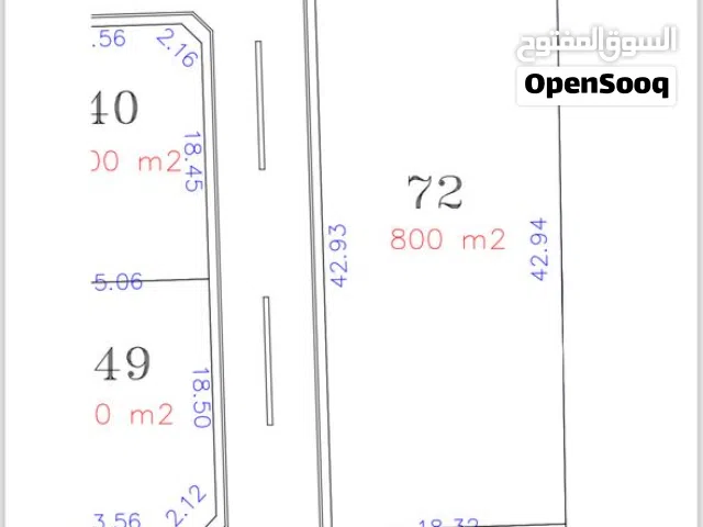 Mixed Use Land for Sale in Tripoli Al-Baesh