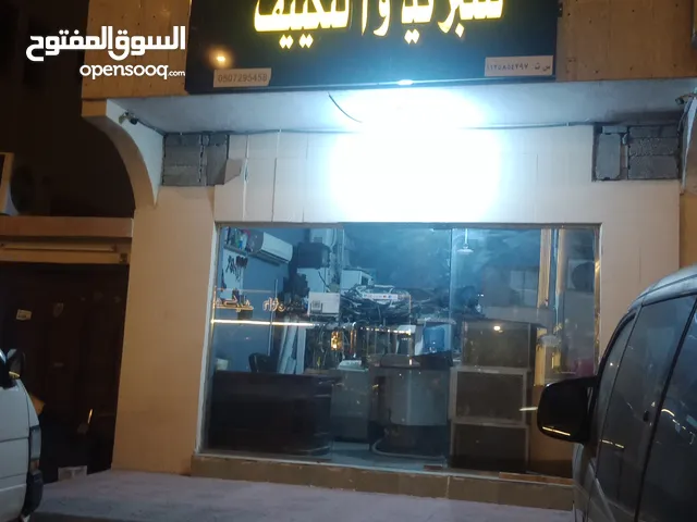 صيانة تبريد تكييف مكيفات اسبيلت مركزي مخفي صيانة