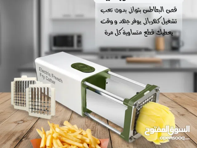 قطاعة البطاطس و الخضروات الكهربائية