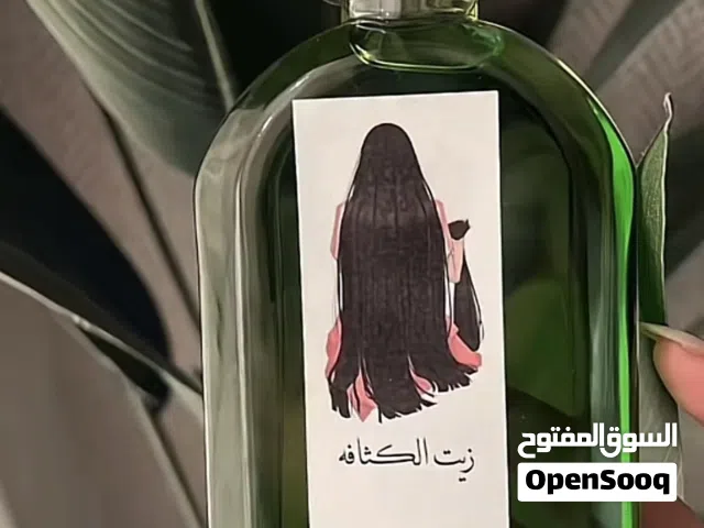 زيت تطويل و تكثيف الشعر