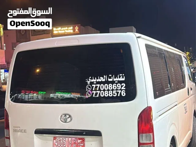 باص نقل طلاب او رحلات