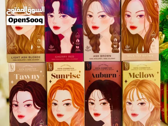 راس السنة ويه هل صبغة غيرر   صبغة كوتا الكورية