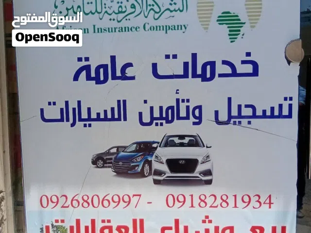 منزل  للبيع الهضبة البطاطا ارضي شارع ممتاز مساحة 133 متر
