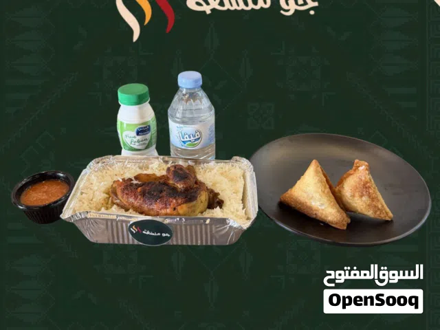 وجبات عمال