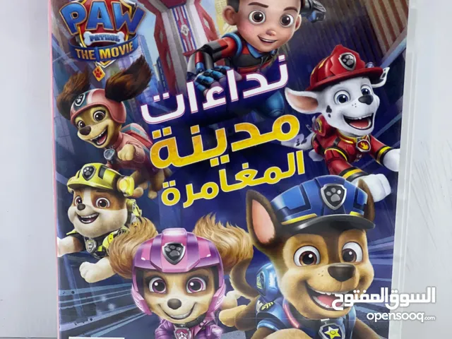 Nintendo Gaming Accessories - Others in Al Sharqiya