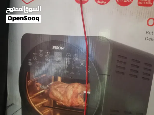غلايه هوائيه
