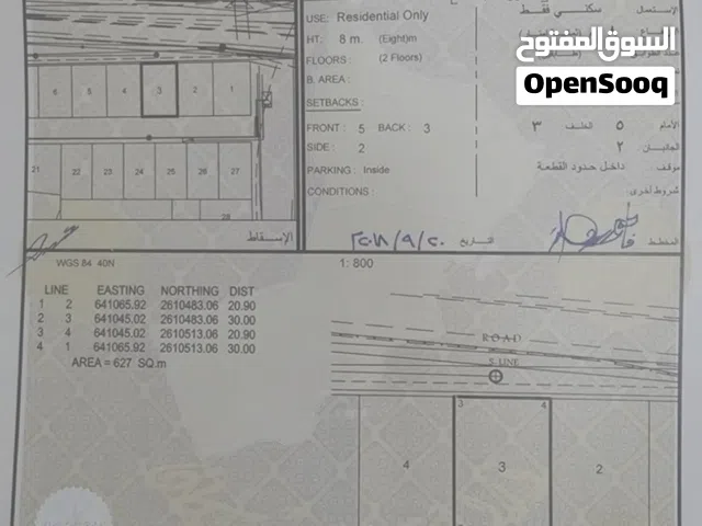 سكنية العذيبة اول خط