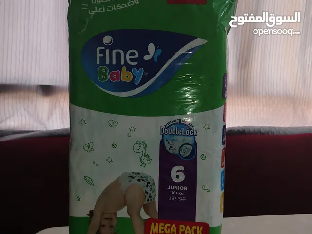 بامبيرز «Fine baby»