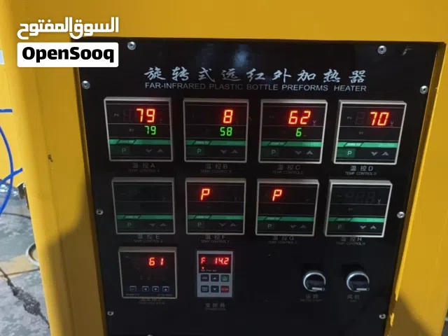 ماكينة نفخ PET