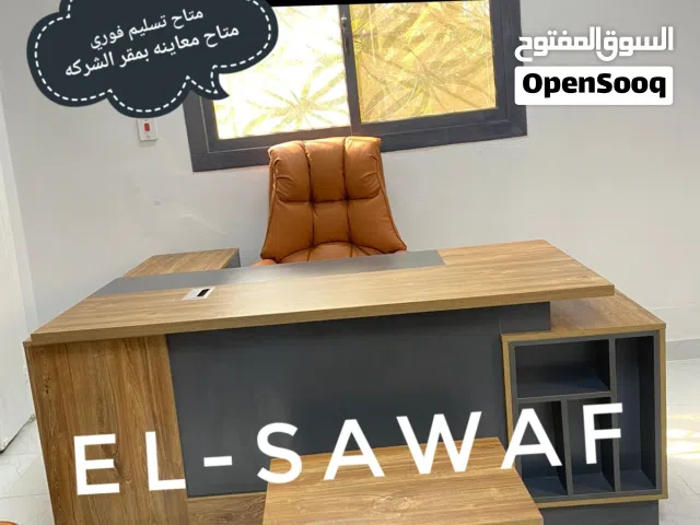 مكتب مدير خشب  mdfاسباني مستورد مكاتب مديرين مكاتب مودرن  manager  office اثاث مكتبي