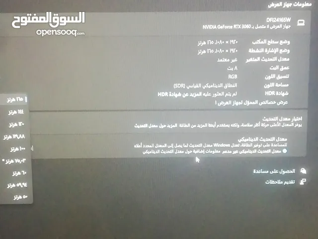 للبيع شاشه ديفو 24انش 165 hz مع ضمان سنتين وثلاثت اشهر