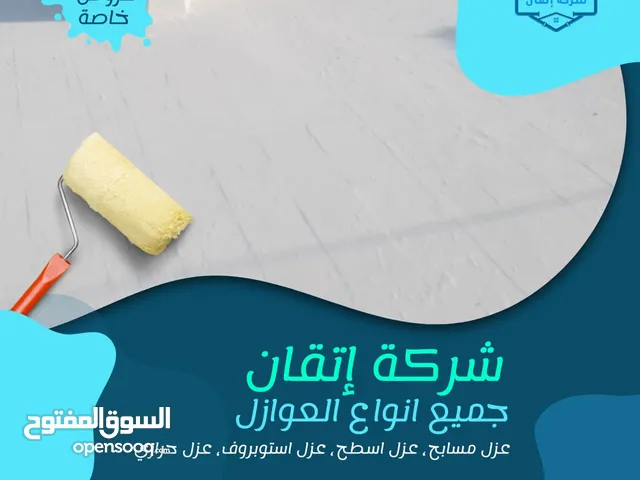 كشف تسربيات المياه كشف تسريب المياه كشف تسرب المياه صيانة تسريبات المياه