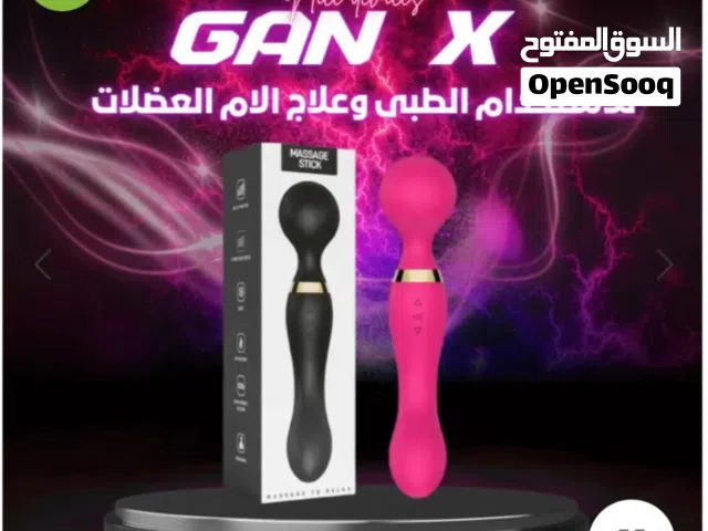 جهاز مساج الكتروني للرياضيين والجيم