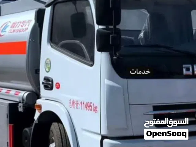 لتوزيع الديزل والكاز