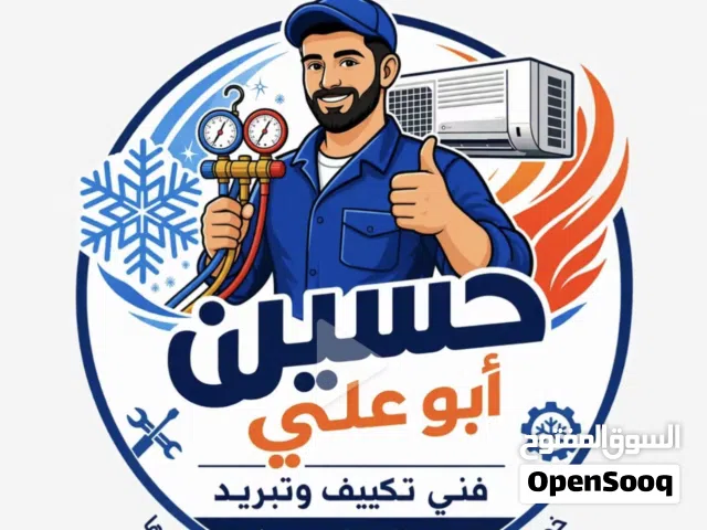 فني كهرباء وتبريد