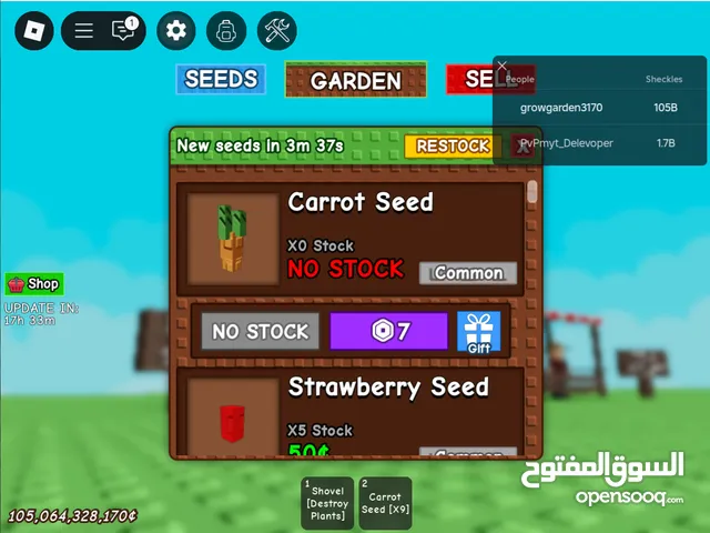 roblox grow garden account