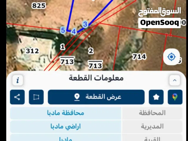 قطعة أرض سكنية للبيع