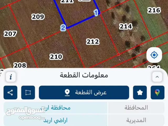 ارض مميزة قريبة من مخابز السنبلة